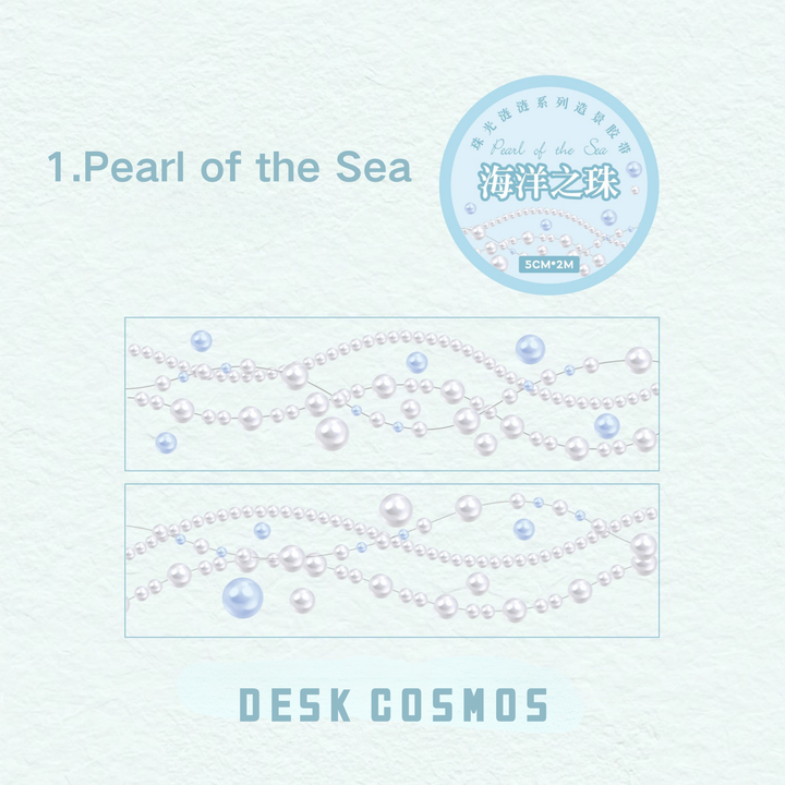 Pearlescent Pearl Themed Ripple Landscaping Tape - Ocean Blue Pearl Design