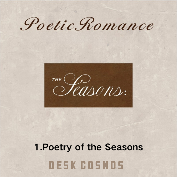 Poetic Romance Four Seasons Poem Wooden Stamp