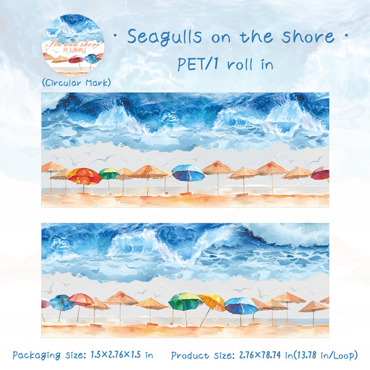 Sea and Shore PET Tape Journal Supplies for Beginners