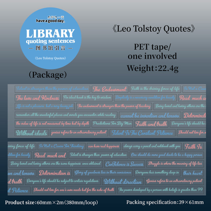 Text PET Tape Library Introduction For Scrapbooking and Art