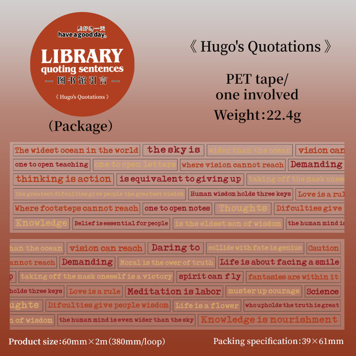 Text PET Tape Library Introduction Soft Vintage Touch