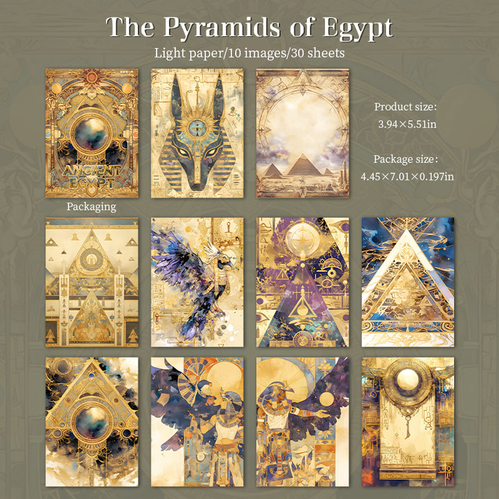 Ancient Egypt Retro Craft Paper Decorative Paper