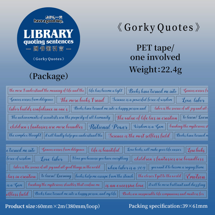 Text PET Tape Library Introduction Soft Vintage Touch
