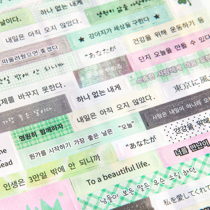 A Collection of Graphemes Series Starry Text Stickers for Creative Collage