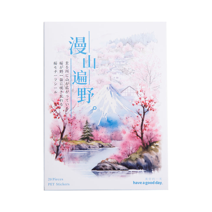 All over the mountains and plains Japanese Style Sakura Stickers for Customization