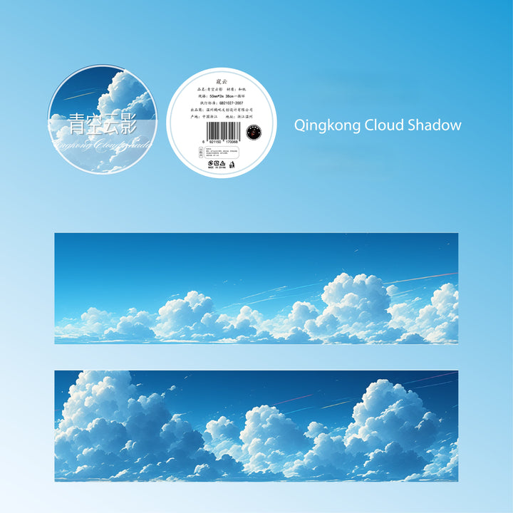 Cloud Series Qingkong Cloud Shadow Washi Tape Weather Theme