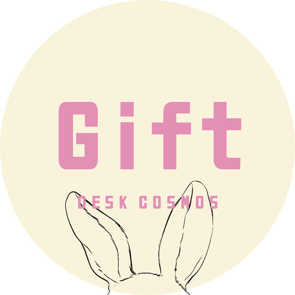 Random Gift