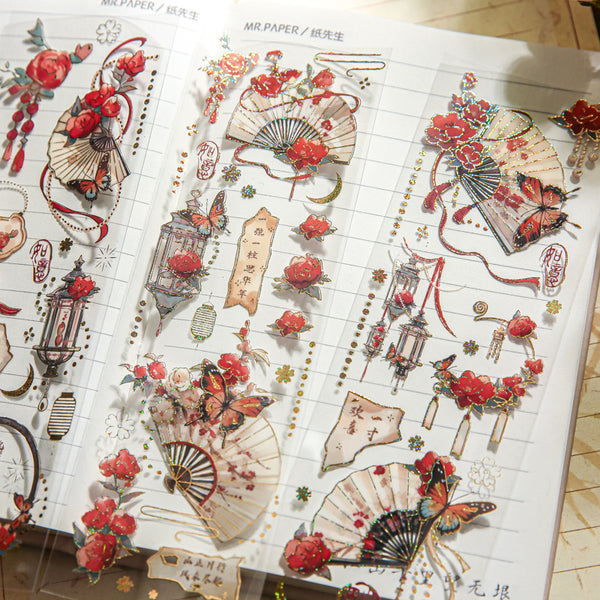 Dancing Dream Series Gold Foil Stickers for Artistic Projects and Crafting