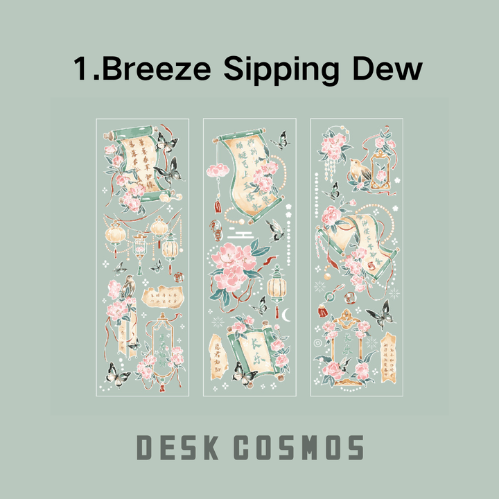 Dancing Dream Series Qingfeng Yinlu Chinese Style 3D Gold Foil Stickers Elegant Design