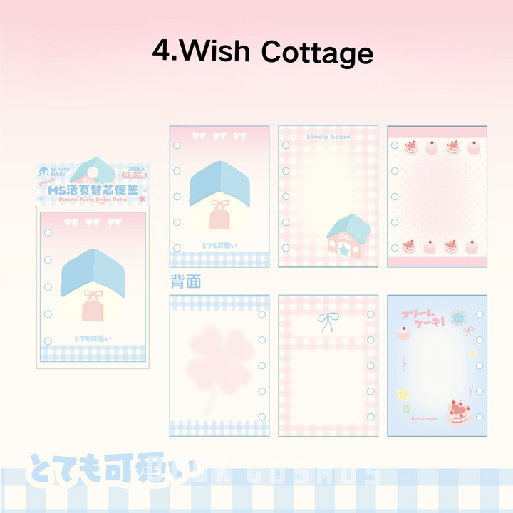 Dessert Party Series Wishing Cottage Memo Paper Cute Desserts