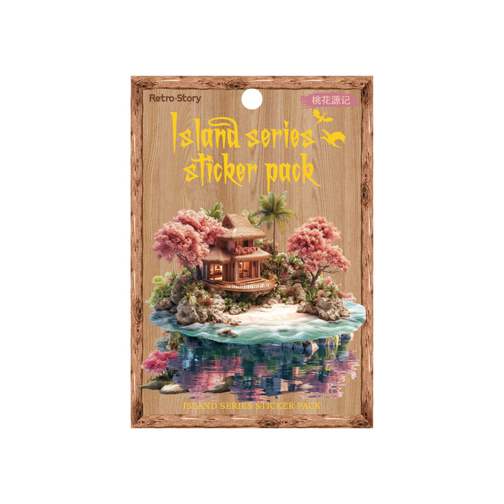Island Series PET Stickers Travel Journal Fantasy Decorative White background