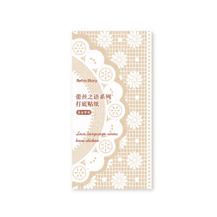 Lace Language Series PET Stickers Lace Texture Background Sticker Perfect for Scrapbooking