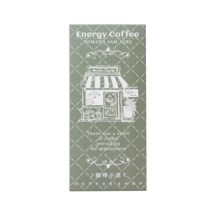 Paper cafe Embossed Coffee Themed Journal Retro Planning Notebook