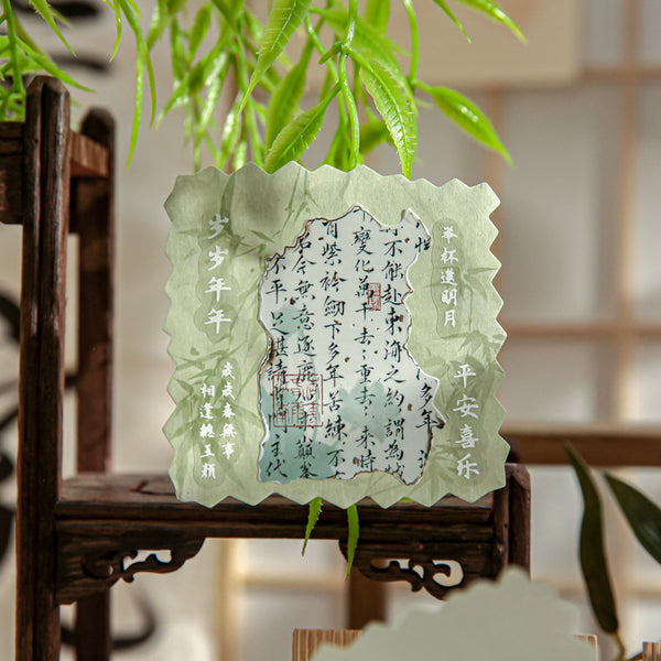 Silk Brocade Series Artistic Chinese Style Memo Pads Bamboo Design
