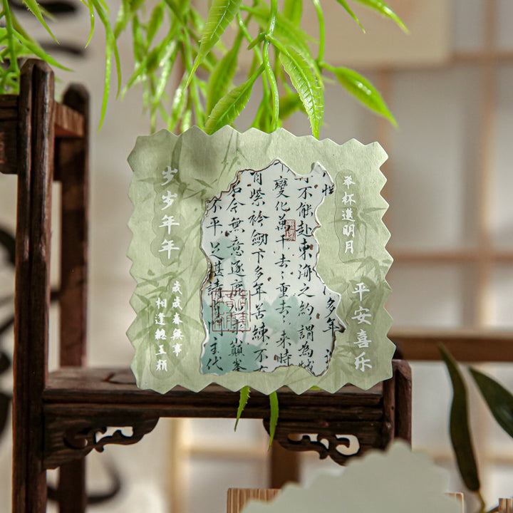 Silk Brocade Series Artistic Chinese Style Memo Pads Bamboo Design