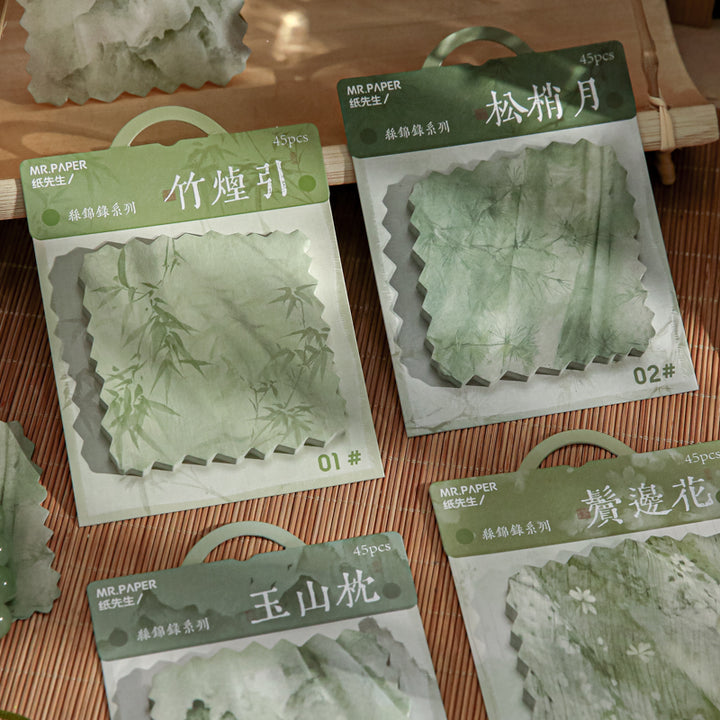 Silk Brocade Series Elegant Chinese Memo Paper Bamboo Art Notes
