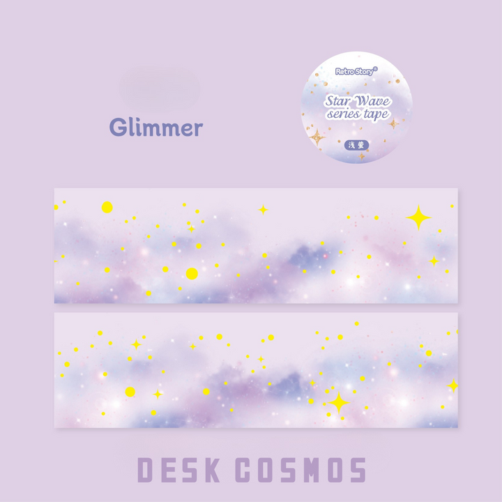Star LAN Glimmer PET Tape Shimmering Night Sky
