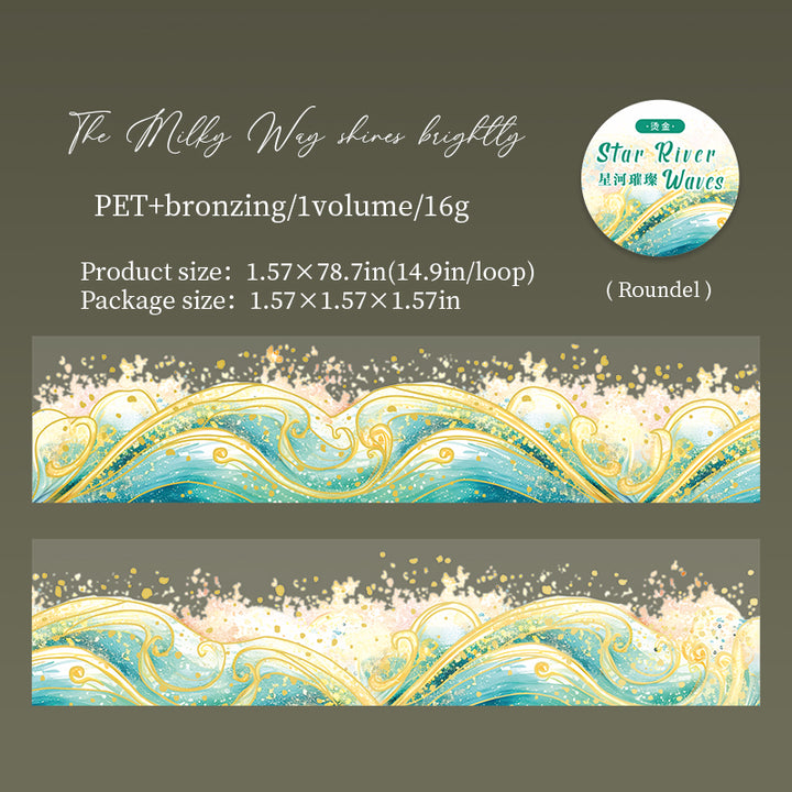 Star River Waves PET Tapes Ocean Magic DIY Decor for Scrapbooking