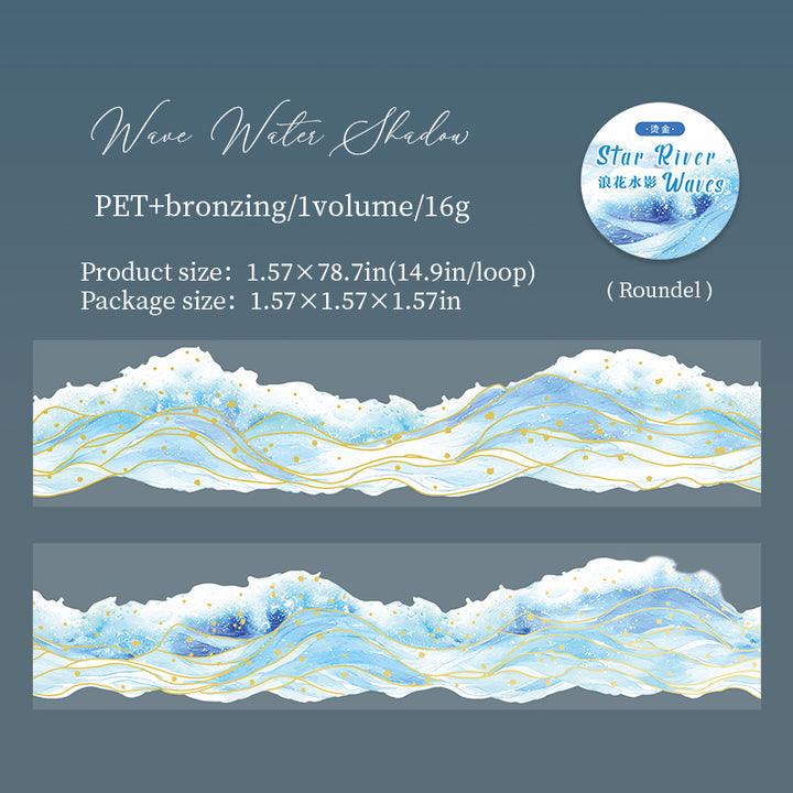 Star River Waves PET Tapes Ocean Magic Ideal for Art Journaling