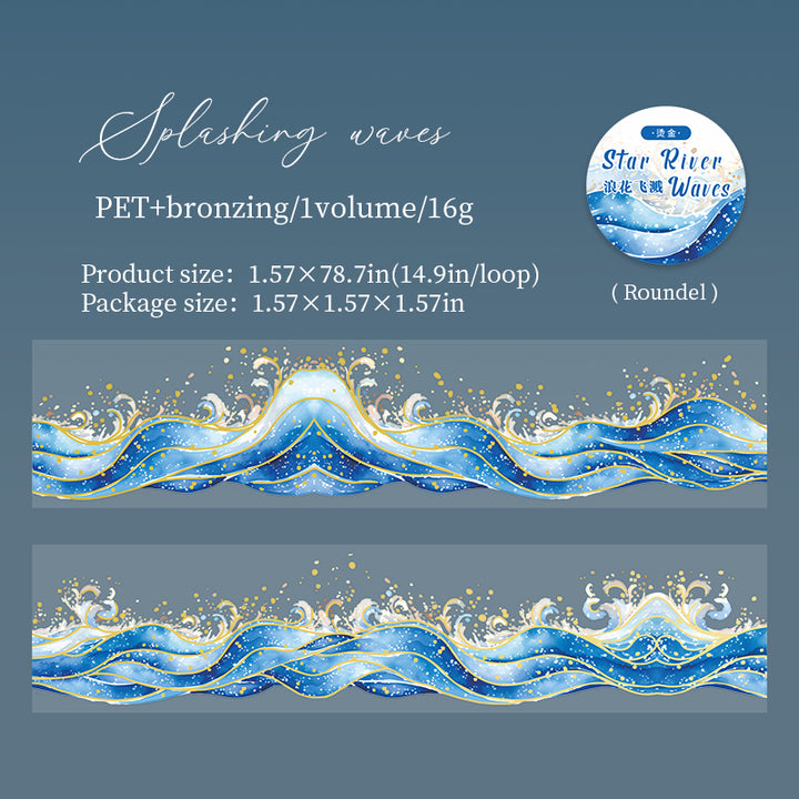 Star River Waves PET Tapes Ocean Magic Perfect for DIY Projects