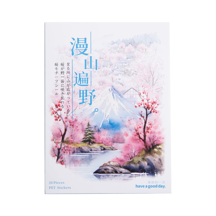 All over the mountains and plains Japanese Style Sakura Stickers for Customization