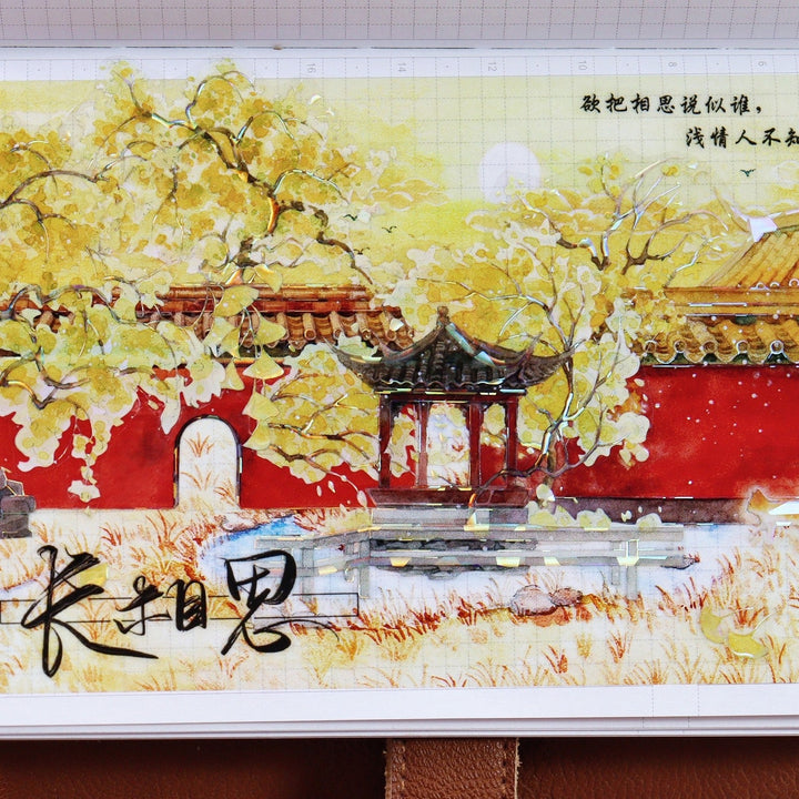 Autumn Palace Chinese Style PET Tape Travel Journal