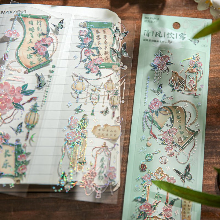 Dancing Dream Series Chinese Art Inspired Gold Foil Stickers with Embossing