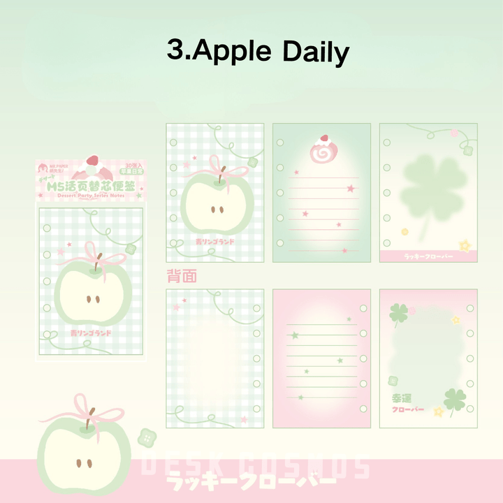 Dessert Party Series Apple Daily Memo Paper for Journaling