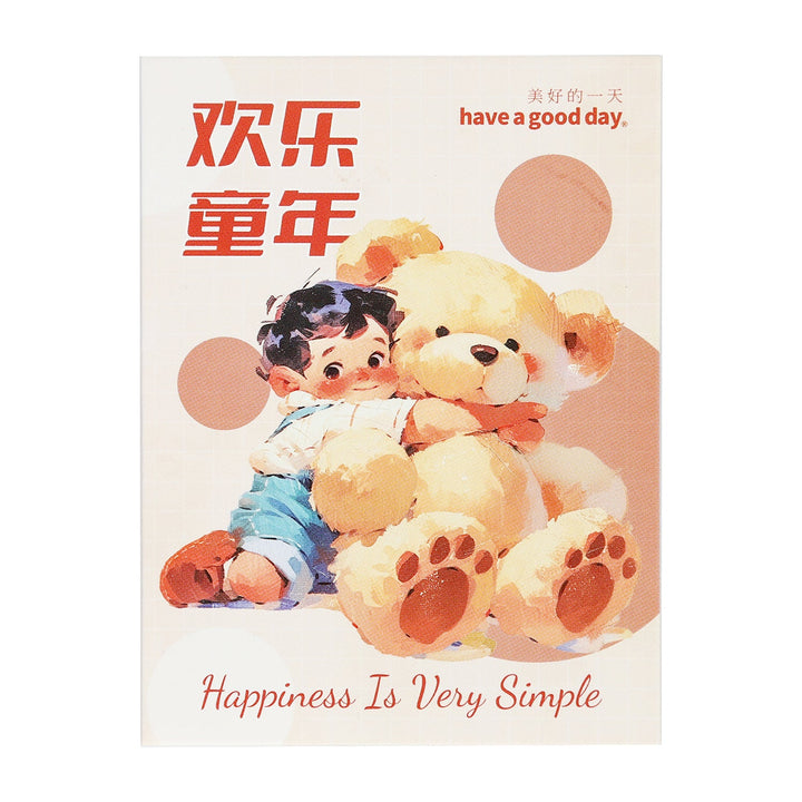 Happy Childhood PET Stickers Fun Cartoon Character Designs