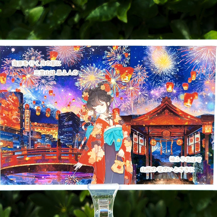 Evening Fireworks Scenery PET Tape - Desk Cosmos