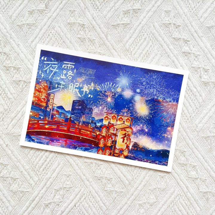 Evening Fireworks Scenery PET Tape - Desk Cosmos