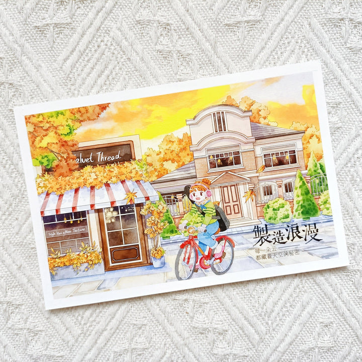 City Autumn Scenery PET Tape - Desk Cosmos