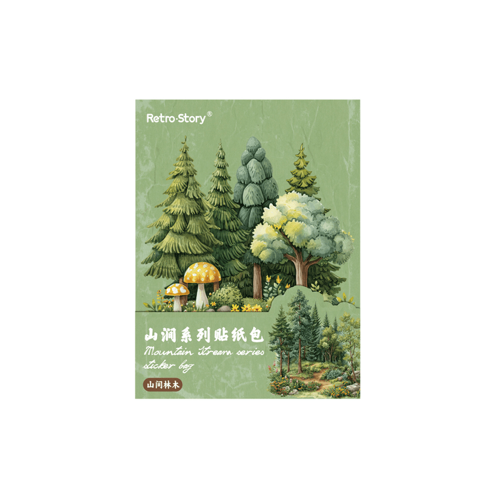 Shanjian Series Sticker Pack Waterfalls Scenery for Journaling Decoration
