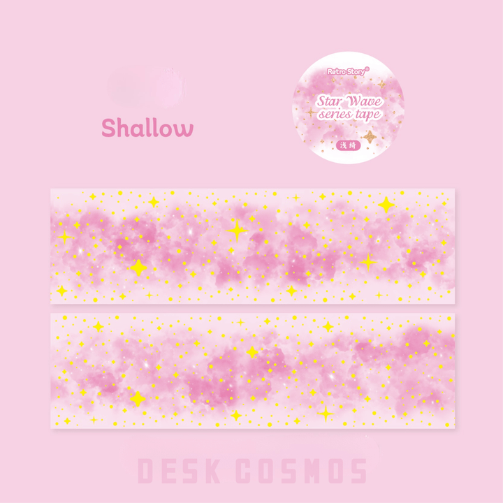 Star LAN Shallow PET Tape Glittering Galaxy Effect