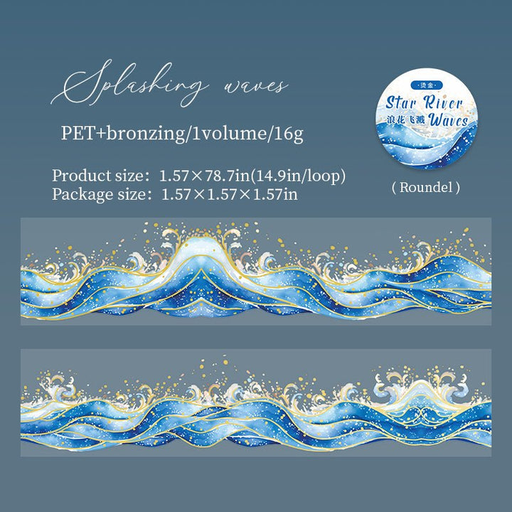 Star River Waves PET Tapes Ocean Magic Perfect for DIY Projects