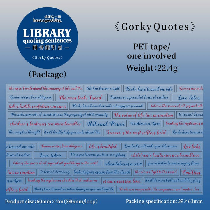 Text PET Tape Library Introduction Soft Vintage Touch